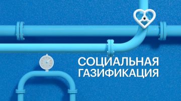 Как оформить субсидию на установку газоиспользующего оборудования гражданам льготных категорий?