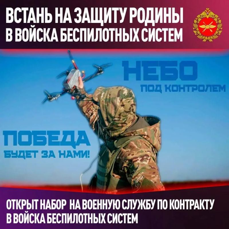 Военная служба по контракту – это путь смелых и решительных!