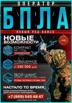 Военная служба по контракту!