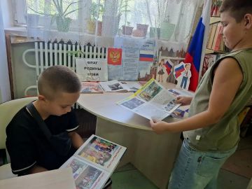 В библиотеках проходят мероприятия, посвященные Дню Государственного флага Российской Федерации