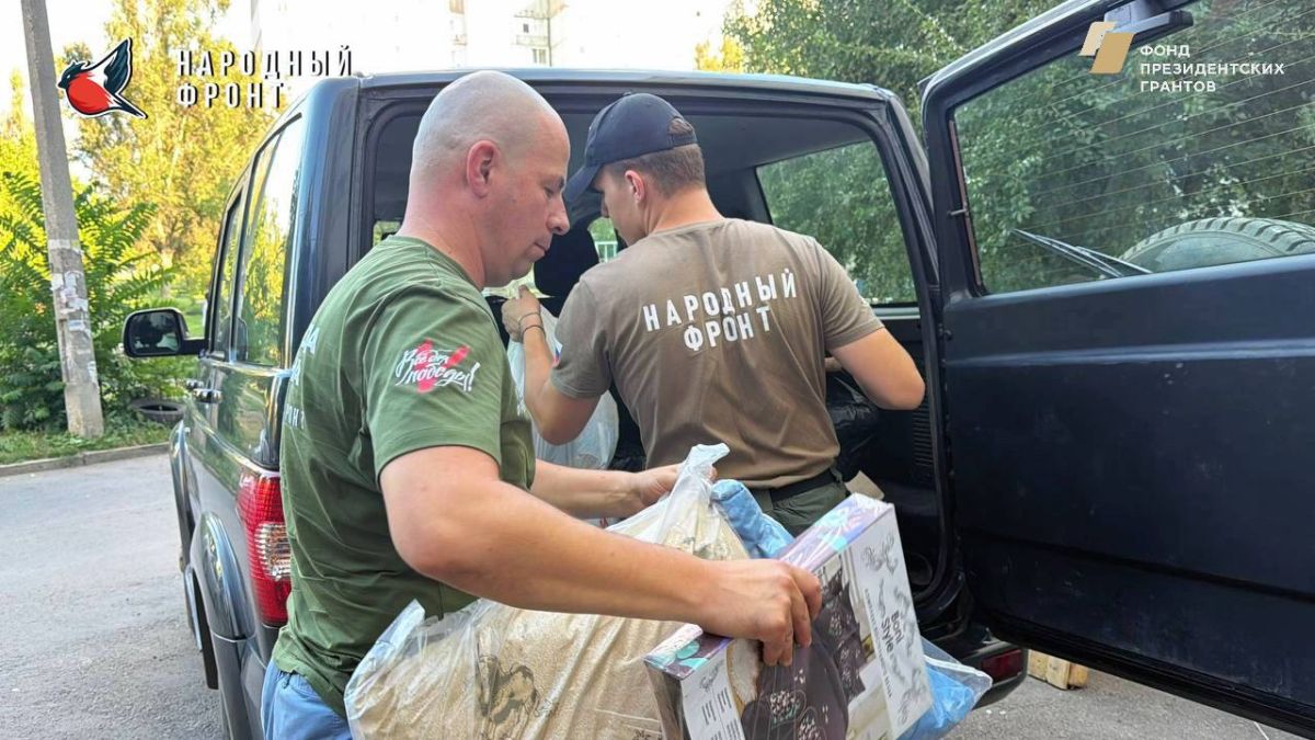 Единство делом: Молодёжка НФ и РИК НФ доставили гуманитарную помощь нуждающимся