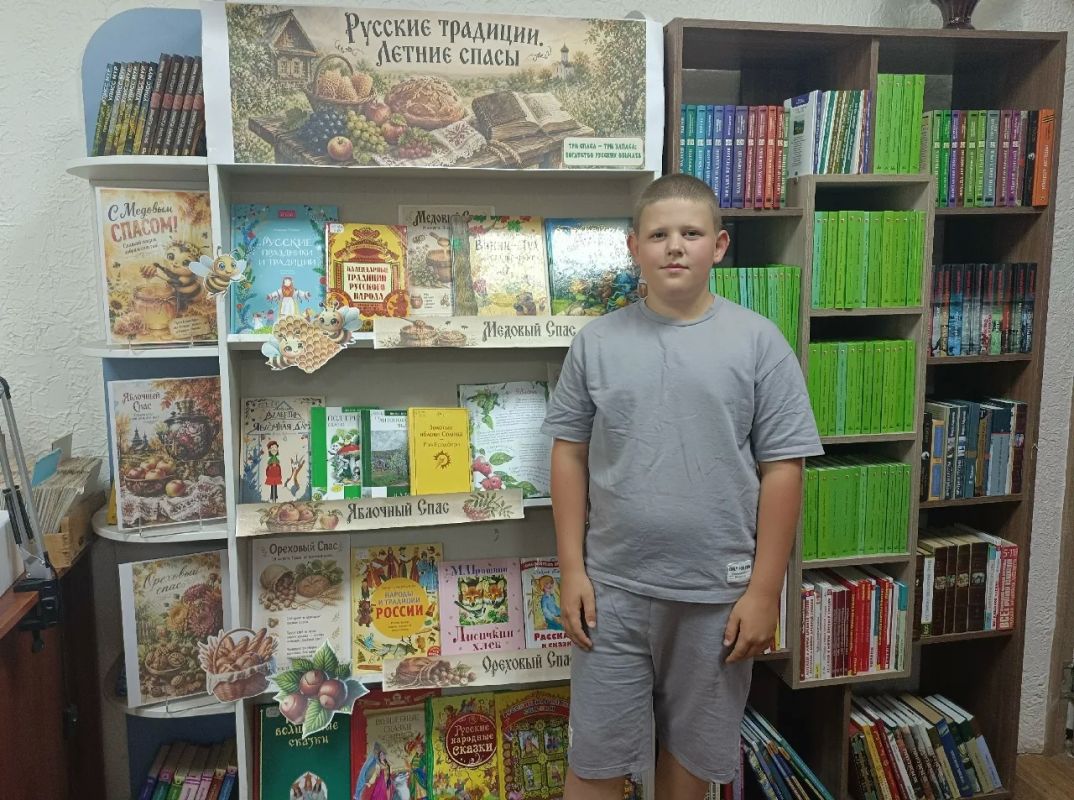 В Лутугинской детской библиотеке прошла беседа о трёх Спасах В Лутугинской детской библиотеке прошла беседа о трёх Спасах