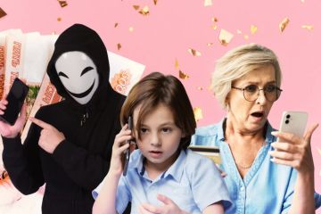Жителей Краснодонского муниципального округа призываем быть бдительными