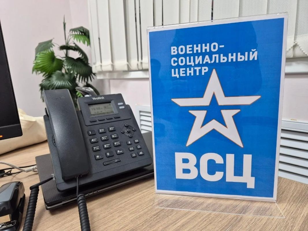 Представитель Военно-социального центра работает в филиале Госфонда «Защитники Отечества» в ЛНР