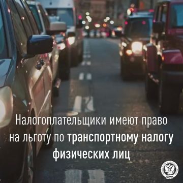 Межрайонная ИФНС России № 8 по Луганской Народной Республике напоминает о льготах по транспортному налогу физических лиц