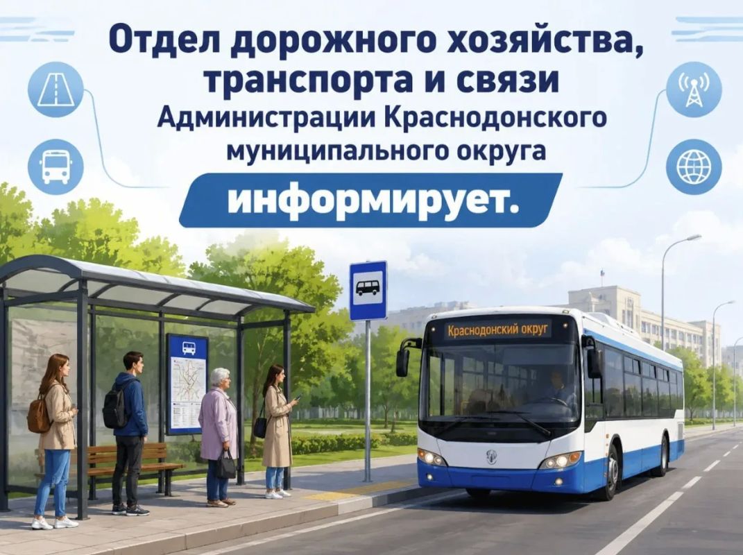 Внимание! Изменения в расписании!
