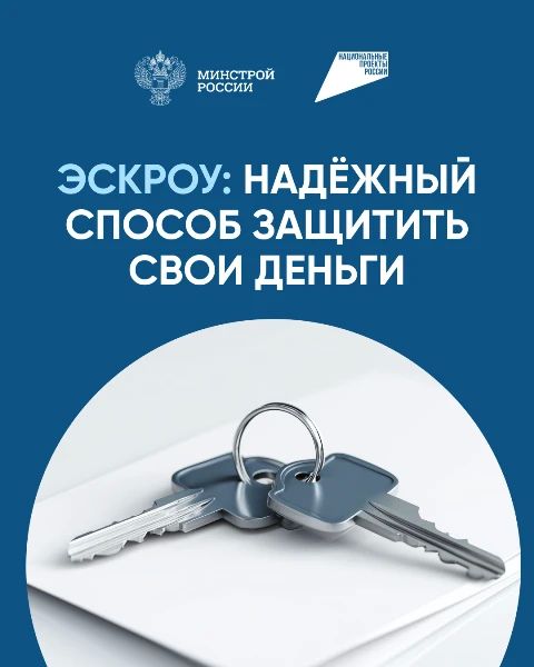 Как построить дом без рисков? Как построить дом без рисков?
