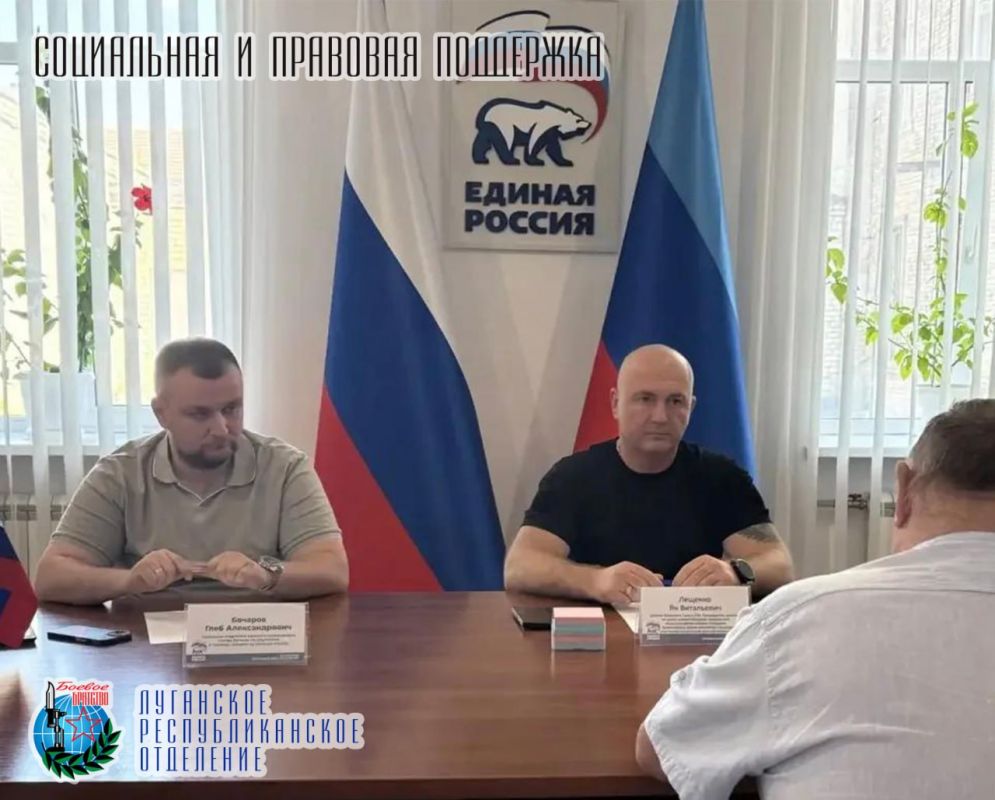 18 августа заместитель руководителя ЛРО ВООВ «БОЕВОЕ БРАТСТВО», депутат Народного Совета ЛНР, председатель Комитета по обороне Ян Лещенко совместно с представителем военного комиссариата города Луганска Глебом Бочаровым...