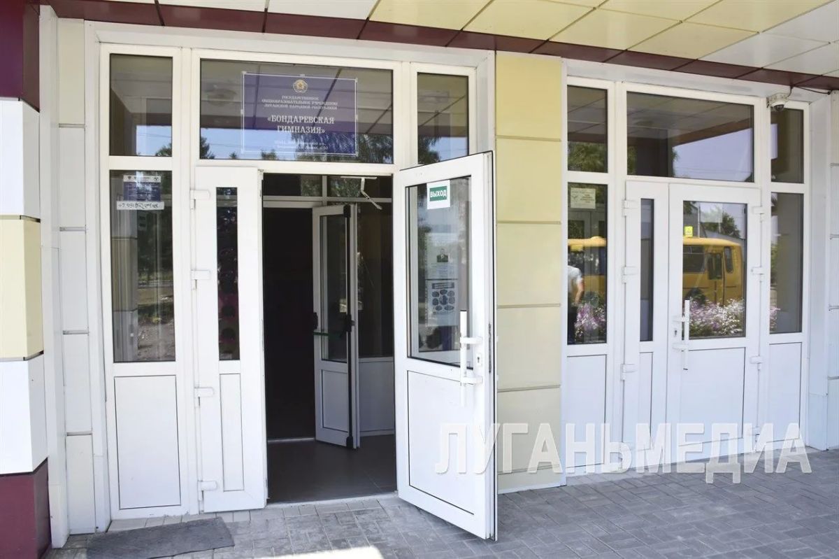 Единороссы и родители оценили готовность Бондаревской гимназии к новому учебному году Единороссы и родители оценили готовность Бондаревской гимназии к новому учебному году
