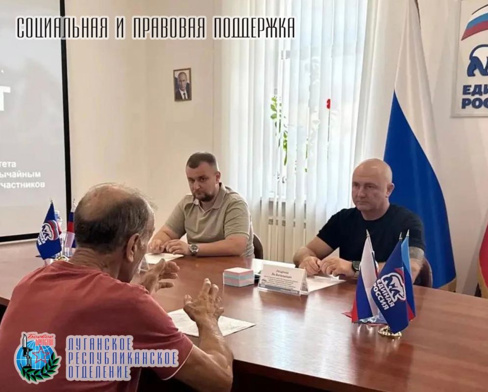 18 августа заместитель руководителя ЛРО ВООВ «БОЕВОЕ БРАТСТВО», депутат Народного Совета ЛНР, председатель Комитета по обороне Ян Лещенко совместно с представителем военного комиссариата города Луганска Глебом Бочаровым... 18 августа заместитель руководителя ЛРО ВООВ «БОЕВОЕ БРАТСТВО», депутат Народного Совета ЛНР, председатель Комитета по обороне Ян Лещенко совместно с представителем военного комиссариата города Луганска Глебом Бочаровым...