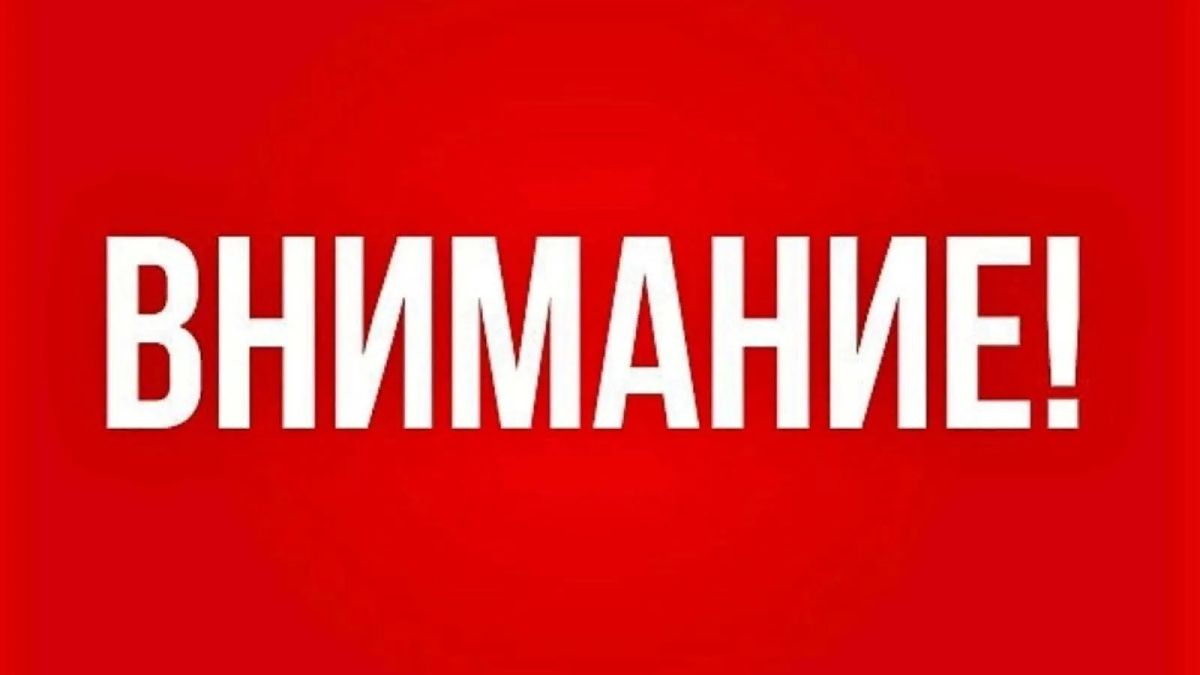 Администрация городского округа муниципальное образование городской округ город Кировск Луганской Народной Республики напоминает населению о необходимости своевременной оплаты и погашения образовавшейся задолженности за...