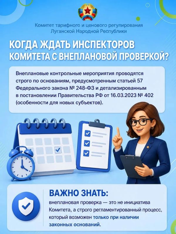 «Всего лишь профилактические беседы?! А где контролирующий орган, который проверяет выполнение ценового законодательства и штрафует нарушителей?» – такой вопрос мы получили «Всего лишь профилактические беседы?! А где контролирующий орган, который проверяет выполнение ценового законодательства и штрафует нарушителей?» – такой вопрос мы получили