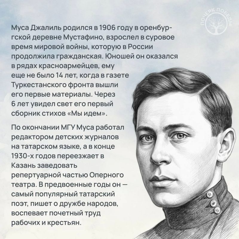 «Почерк Победы». «Всесоюзный» выпуск №15 «Почерк Победы». «Всесоюзный» выпуск №15