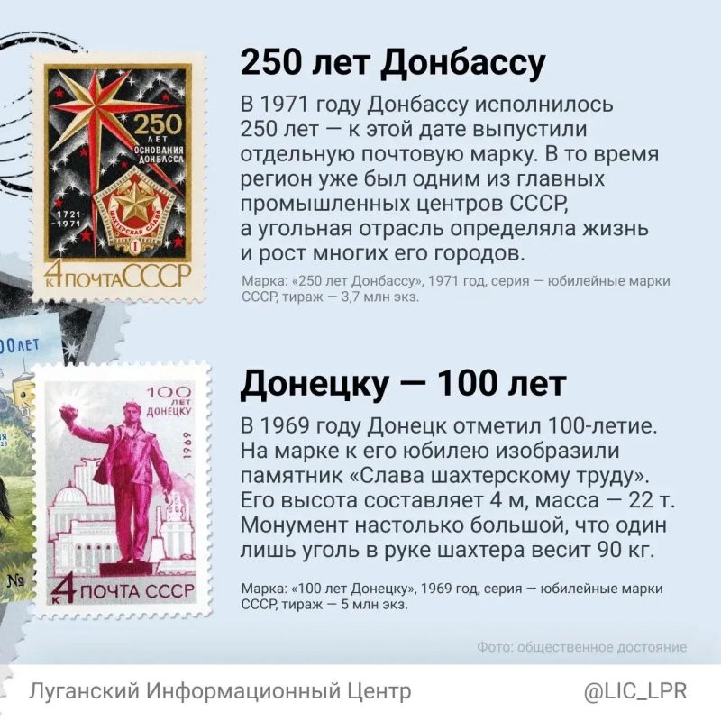 Знали ли вы, что до середины XIX века почтовые марки не использовались? Знали ли вы, что до середины XIX века почтовые марки не использовались?