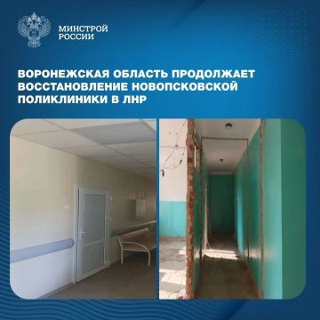 В рамках шефской помощи Воронежской области продолжаются плановые ремонтно-восстановительные работы в поликлиническом отделении Новопсковской центральной районной многопрофильной больницы