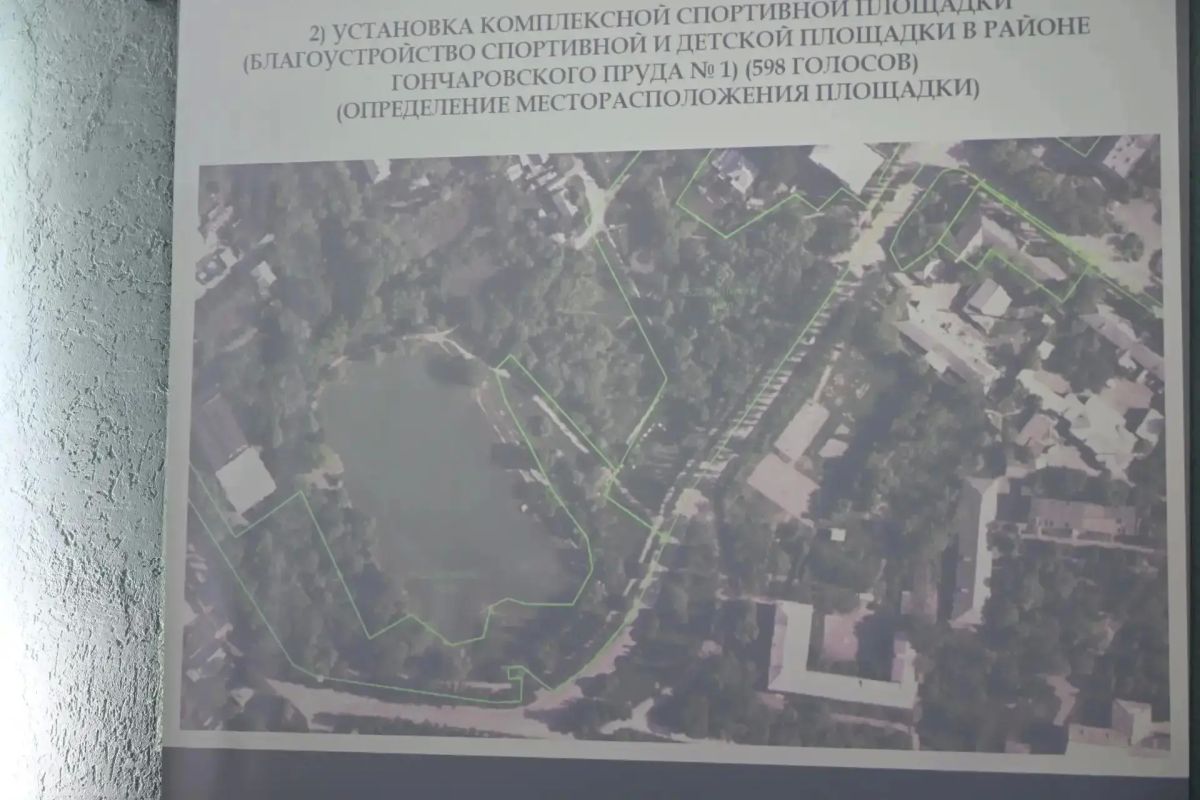 От антивандальных тренажеров до доступной среды: общественная комиссия Брянки обсуждает будущее благоустройство От антивандальных тренажеров до доступной среды: общественная комиссия Брянки обсуждает будущее благоустройство