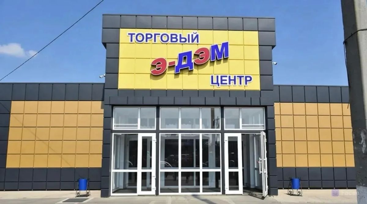 В Ровеньках суд изъял 223 тысячи рублей у женщины за незаконный обмен валюты