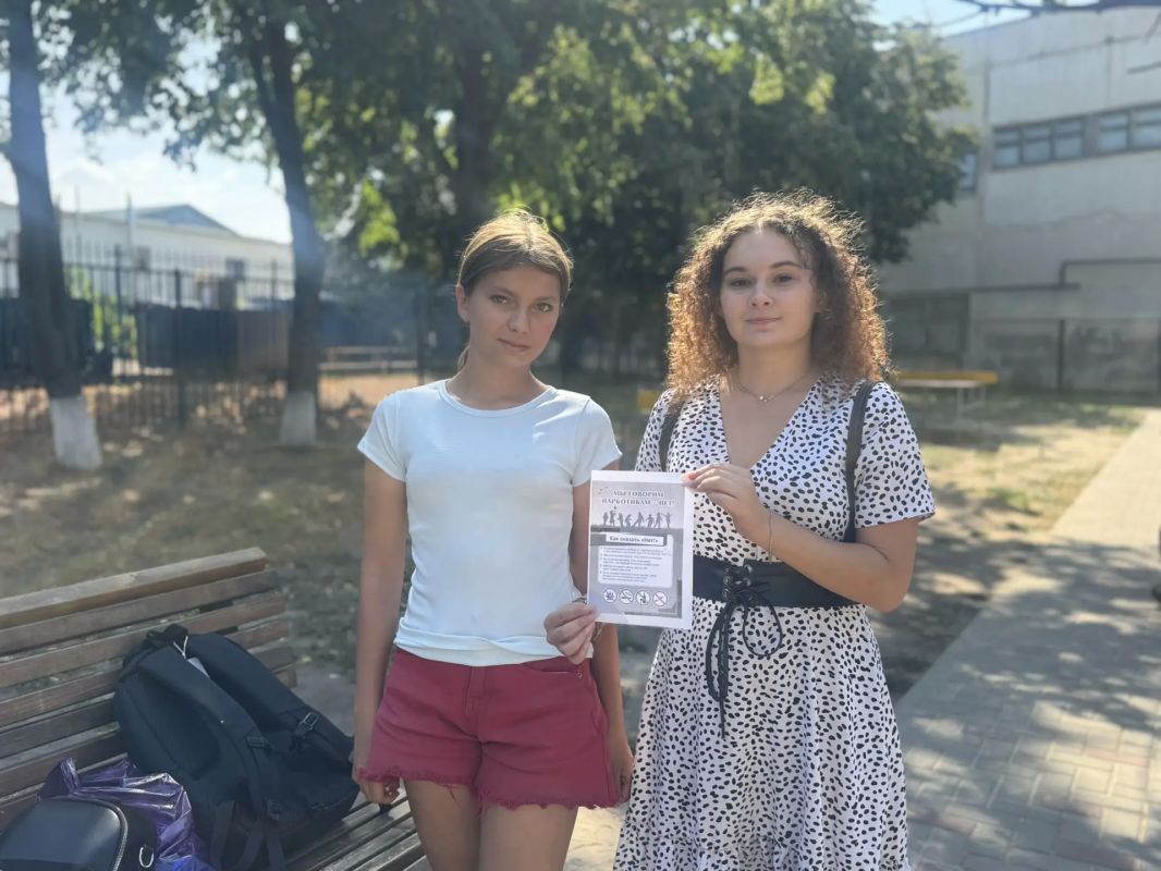 13 августа специалисты Новоайдарского районного дома культуры провели профилактическую акцию «Наркотики 13 августа специалисты Новоайдарского районного дома культуры провели профилактическую акцию «Наркотики