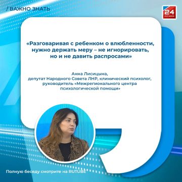 Бабочки в животе: подростковая любовь и почему все переживают ее по-разному