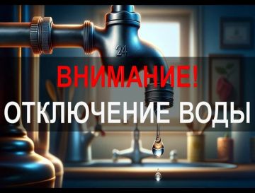 Информация для жителей Краснодонского муниципального округа