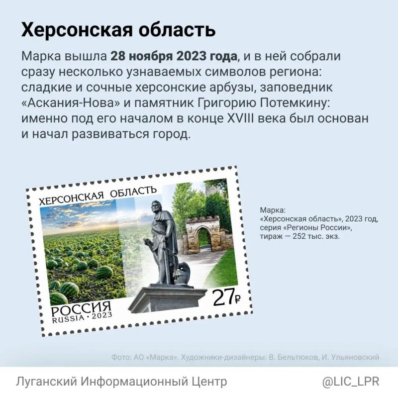 Знали ли вы, что до середины XIX века почтовые марки не использовались? Знали ли вы, что до середины XIX века почтовые марки не использовались?