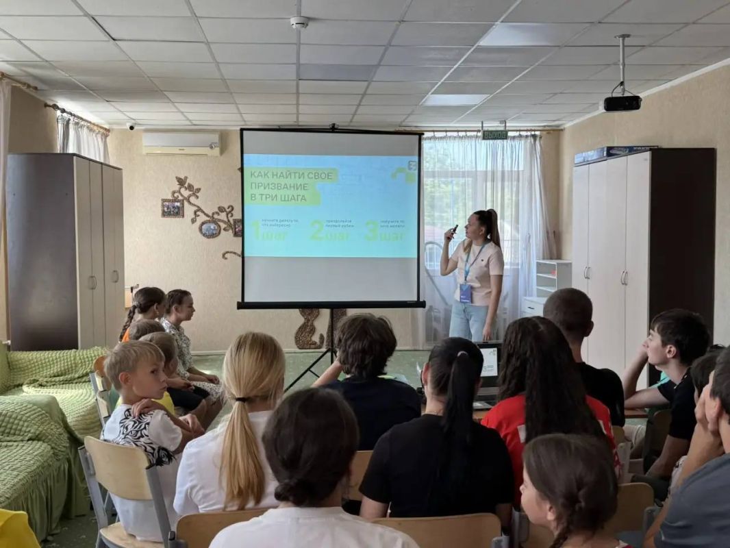 «Каникулы со Знанием»: летние приключения в Луганске «Каникулы со Знанием»: летние приключения в Луганске