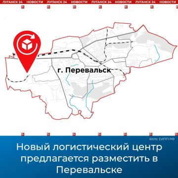 Новый логистический центр предлагается разместить в Перевальске