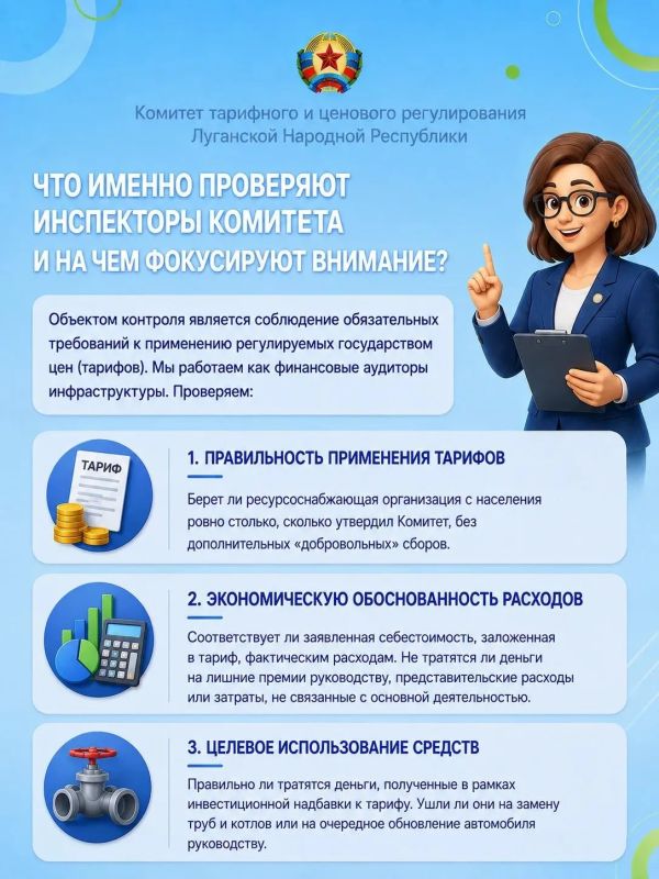 «Всего лишь профилактические беседы?! А где контролирующий орган, который проверяет выполнение ценового законодательства и штрафует нарушителей?» – такой вопрос мы получили «Всего лишь профилактические беседы?! А где контролирующий орган, который проверяет выполнение ценового законодательства и штрафует нарушителей?» – такой вопрос мы получили