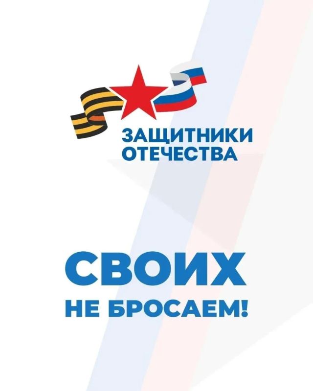 Инструкция: как ветерану СВО открыть фермерское хозяйство при поддержке фонда «Защитники Отечества» Инструкция: как ветерану СВО открыть фермерское хозяйство при поддержке фонда «Защитники Отечества»