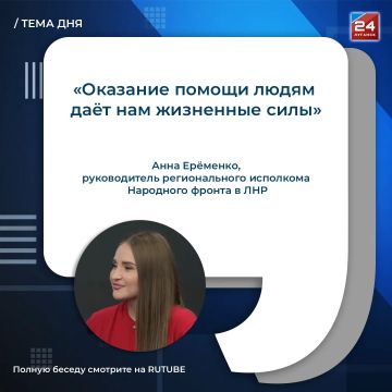 Помогать нуждающимся: насколько опасен и эмоционален труд наших волонтеров?