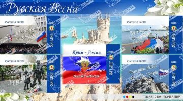 «Почта ЛНР» рассказала о самых популярных марках среди коллекционеров