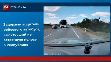 Задержан водитель рейсового автобуса, вылетевший на встречную полосу в ЛНР