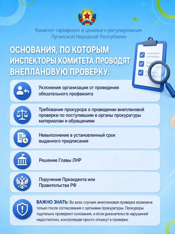 «Всего лишь профилактические беседы?! А где контролирующий орган, который проверяет выполнение ценового законодательства и штрафует нарушителей?» – такой вопрос мы получили «Всего лишь профилактические беседы?! А где контролирующий орган, который проверяет выполнение ценового законодательства и штрафует нарушителей?» – такой вопрос мы получили