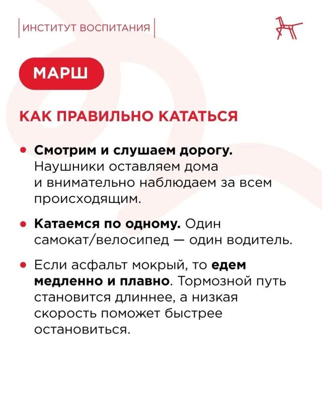 OГИБДД ОМВД России "Лисичанский" информирует! OГИБДД ОМВД России "Лисичанский" информирует!