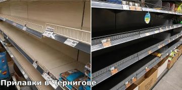 Полки магазинов в Чернигове опустели