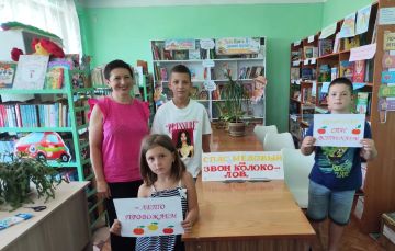 В библиотеке посёлка Чернухино прошла православная беседа «Яблочный Спас»