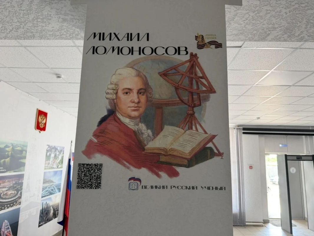 В Боровском учебно-воспитательном комплексе по проекту «Лица Героев» появились новые изображения исторических личностей В Боровском учебно-воспитательном комплексе по проекту «Лица Героев» появились новые изображения исторических личностей