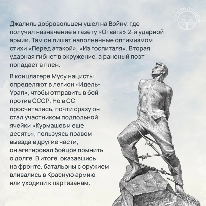 «Почерк Победы». «Всесоюзный» выпуск №15 «Почерк Победы». «Всесоюзный» выпуск №15