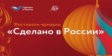 Информация для предпринимателей