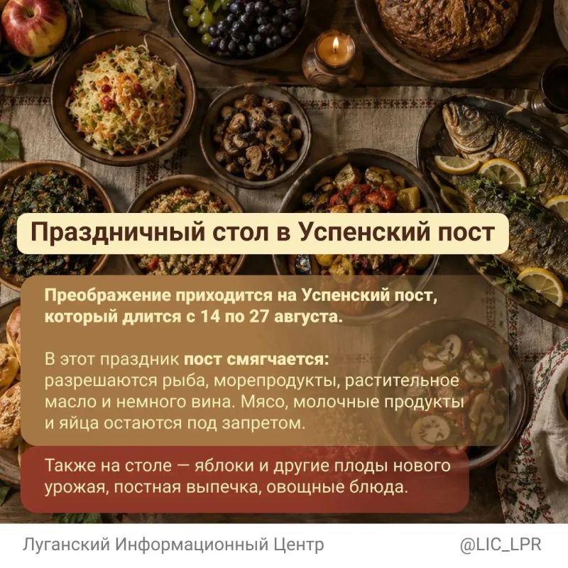 Яблочный Спас — народное название праздника Преображения Господня, который отмечается 19 августа Яблочный Спас — народное название праздника Преображения Господня, который отмечается 19 августа