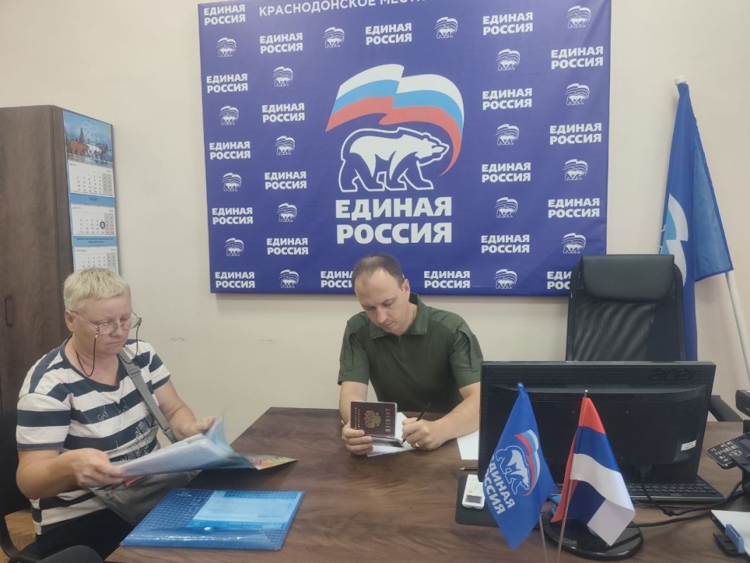 Сегодня в местной общественной приёмной ВПП «ЕДИНАЯ РОССИЯ» оказывали бесплатную юридическую помощь жителям краснодонского муниципального округа в рамках социального проекта «Открытое окно» Сегодня в местной общественной приёмной ВПП «ЕДИНАЯ РОССИЯ» оказывали бесплатную юридическую помощь жителям краснодонского муниципального округа в рамках социального проекта «Открытое окно»