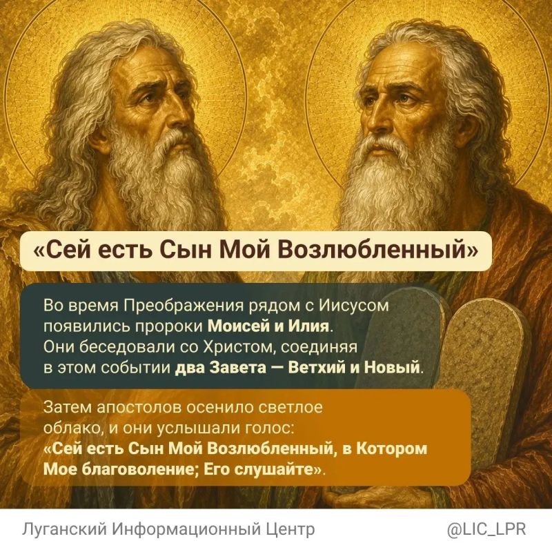 Яблочный Спас — народное название праздника Преображения Господня, который отмечается 19 августа Яблочный Спас — народное название праздника Преображения Господня, который отмечается 19 августа