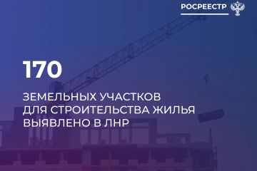 Росреестр: в ЛНР начали строительство на 33 земельных участках