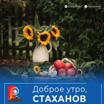 Доброе утро, город!. Сегодня православный мир отмечает светлый праздник — Преображение Господне, или Яблочный Спас