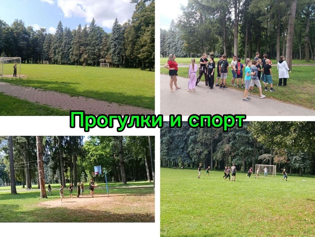 #КСВОиДети | Первые дни в санатории «Кирицы» #КСВОиДети | Первые дни в санатории «Кирицы»