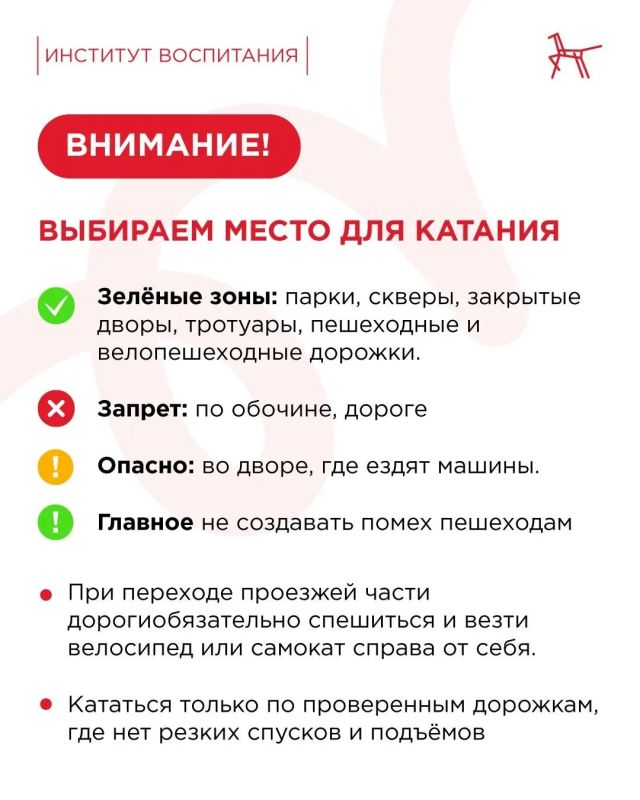 OГИБДД ОМВД России "Лисичанский" информирует! OГИБДД ОМВД России "Лисичанский" информирует!