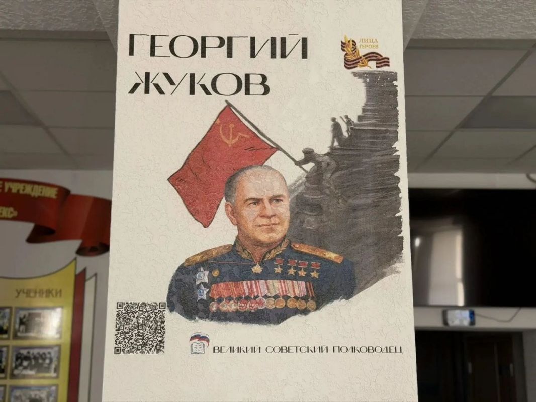 В Боровском учебно-воспитательном комплексе по проекту «Лица Героев» появились новые изображения исторических личностей В Боровском учебно-воспитательном комплексе по проекту «Лица Героев» появились новые изображения исторических личностей