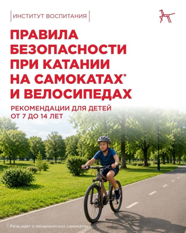 OГИБДД ОМВД России "Лисичанский" информирует!