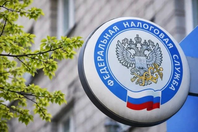 Межрайонная ИФНС России №9 по ЛНР информирует о порядке действий налогоплательщиков при получении требования от ФНС России