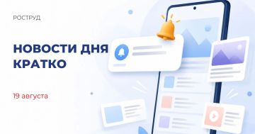 Более 50 регионов России развивают собственные зонтичные бренды